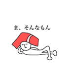 THE 寿司（個別スタンプ：38）