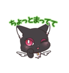 黒猫のガネット チェリー（個別スタンプ：10）