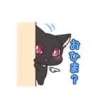 黒猫のガネット チェリー（個別スタンプ：31）