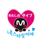 Mnet Japan MPDハングルスタンプ（個別スタンプ：5）