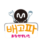 Mnet Japan MPDハングルスタンプ（個別スタンプ：33）