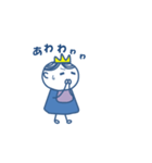 赤ちゃん王子様（個別スタンプ：6）