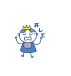 赤ちゃん王子様（個別スタンプ：17）