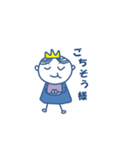 赤ちゃん王子様（個別スタンプ：26）