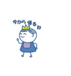 赤ちゃん王子様（個別スタンプ：37）