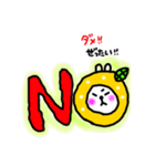ゆずうさぎ（個別スタンプ：10）