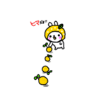ゆずうさぎ（個別スタンプ：15）