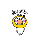 ゆずうさぎ（個別スタンプ：16）