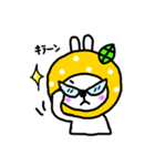 ゆずうさぎ（個別スタンプ：21）