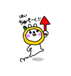 ゆずうさぎ（個別スタンプ：30）