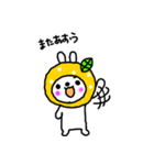ゆずうさぎ（個別スタンプ：39）