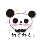 みかりんっのパンダ♪（個別スタンプ：1）
