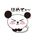 みかりんっのパンダ♪（個別スタンプ：2）