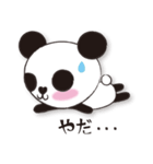 みかりんっのパンダ♪（個別スタンプ：3）