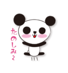 みかりんっのパンダ♪（個別スタンプ：4）