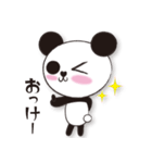 みかりんっのパンダ♪（個別スタンプ：7）