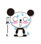 みかりんっのパンダ♪（個別スタンプ：8）