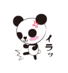 みかりんっのパンダ♪（個別スタンプ：12）