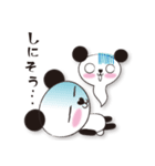 みかりんっのパンダ♪（個別スタンプ：14）