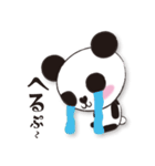 みかりんっのパンダ♪（個別スタンプ：19）