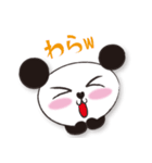 みかりんっのパンダ♪（個別スタンプ：21）