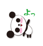 みかりんっのパンダ♪（個別スタンプ：23）