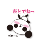 みかりんっのパンダ♪（個別スタンプ：24）