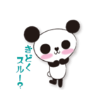 みかりんっのパンダ♪（個別スタンプ：26）
