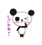 みかりんっのパンダ♪（個別スタンプ：28）