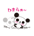 みかりんっのパンダ♪（個別スタンプ：30）