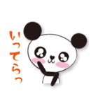 みかりんっのパンダ♪（個別スタンプ：33）