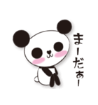 みかりんっのパンダ♪（個別スタンプ：35）