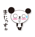 みかりんっのパンダ♪（個別スタンプ：38）
