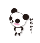 みかりんっのパンダ♪（個別スタンプ：40）
