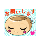 こっぷん’ずわーるど（個別スタンプ：4）