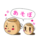 こっぷん’ずわーるど（個別スタンプ：19）