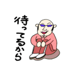 シュナイダーおじさん（個別スタンプ：10）