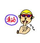 シュナイダーおじさん（個別スタンプ：32）