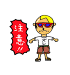 シュナイダーおじさん（個別スタンプ：33）
