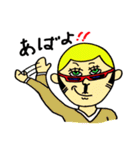 シュナイダーおじさん（個別スタンプ：36）