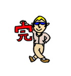 シュナイダーおじさん（個別スタンプ：40）