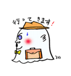 可笑しなオヤジおばけ (2)（個別スタンプ：9）
