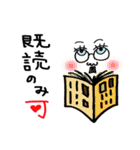 可笑しなオヤジおばけ (2)（個別スタンプ：40）