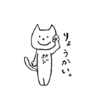 のうてんきにいきましょうスタンプ（個別スタンプ：2）