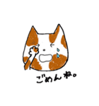 のうてんきにいきましょうスタンプ（個別スタンプ：7）