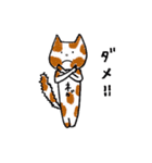 のうてんきにいきましょうスタンプ（個別スタンプ：10）