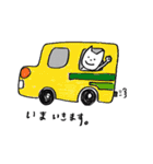 のうてんきにいきましょうスタンプ（個別スタンプ：11）