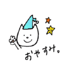 のうてんきにいきましょうスタンプ（個別スタンプ：32）