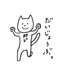のうてんきにいきましょうスタンプ（個別スタンプ：33）