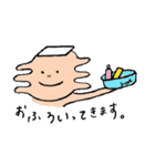 のうてんきにいきましょうスタンプ（個別スタンプ：37）